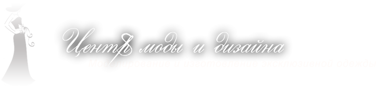 Центр моды и дизайна в Махачкале